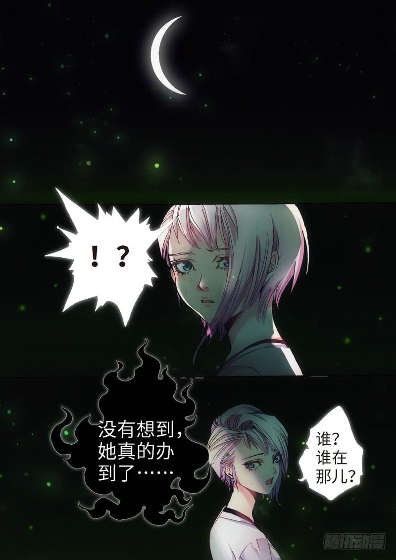 32.柳神誓言，再见天宫（05）-第33话