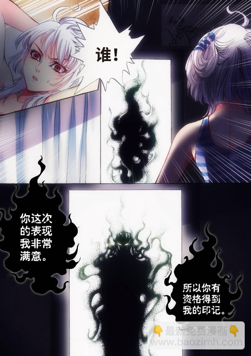 34.柳神誓言，再见天宫（07）-第35话