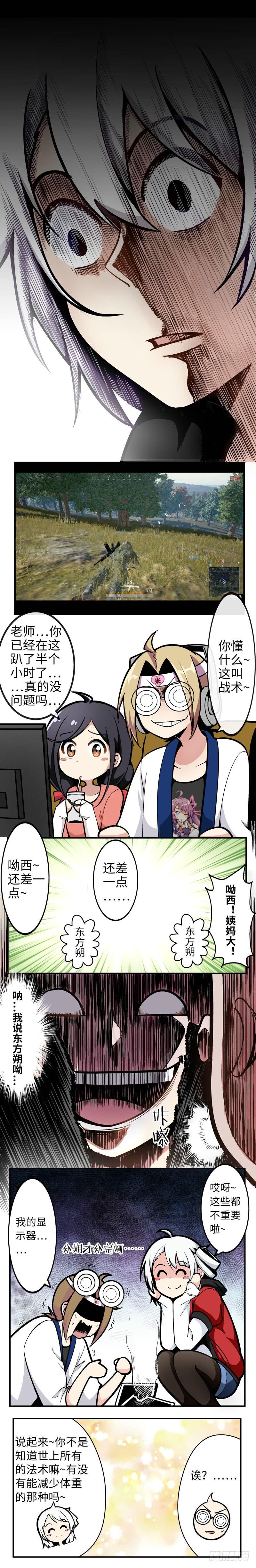 44.冬季特别篇-第45话