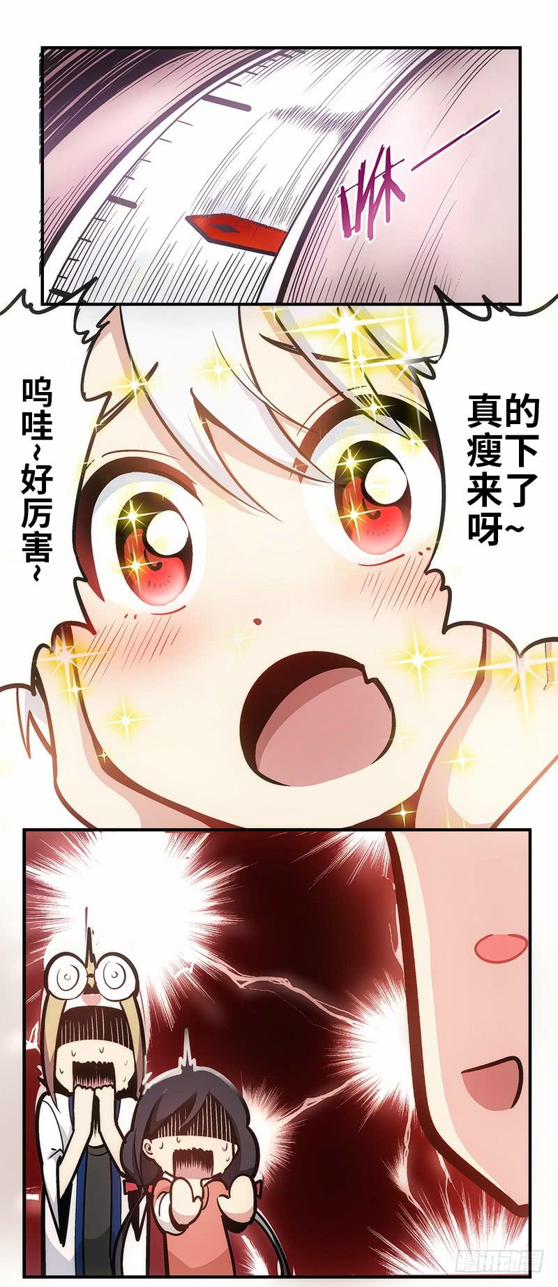 44.冬季特别篇-第45话