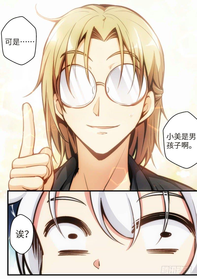 64.不死宅魂，次元咒怨（27）-第65话