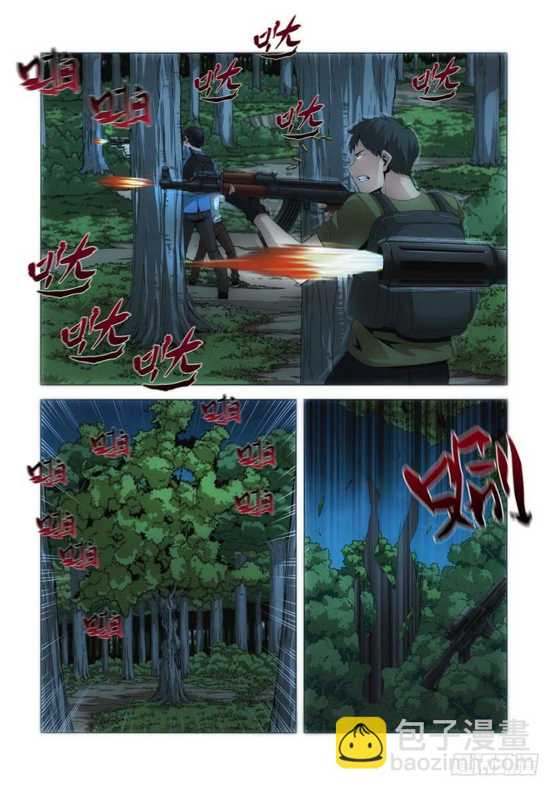 66.生存游戏，胜者为王（02）-第67话