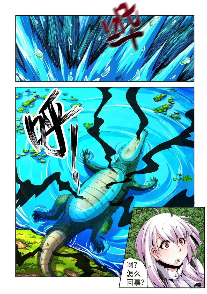 70.生存游戏，胜者为王（06）-第71话