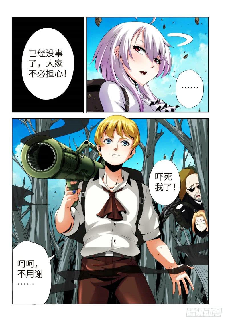 70.生存游戏，胜者为王（06）-第71话