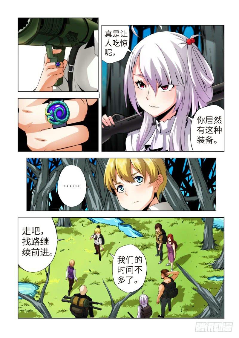 70.生存游戏，胜者为王（06）-第71话