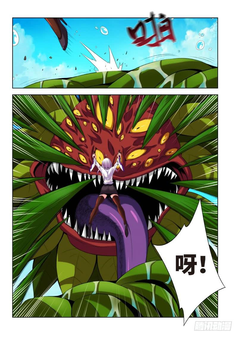 72.生存游戏，胜者为王（08）-第73话