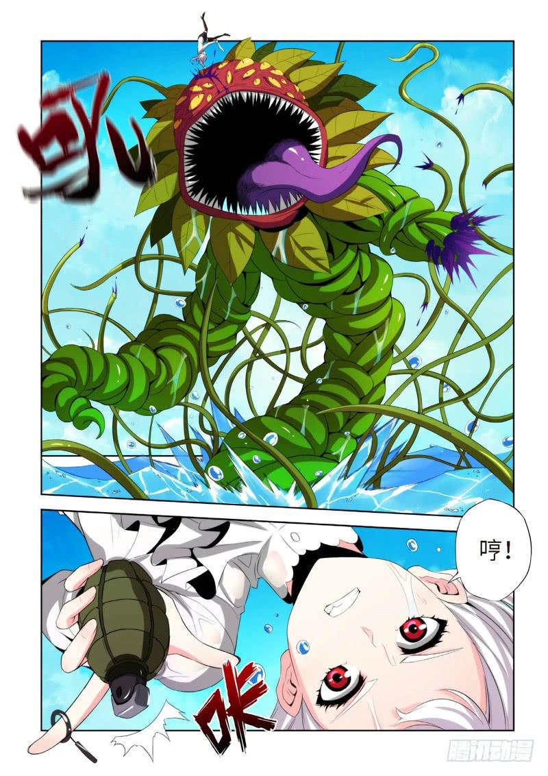 72.生存游戏，胜者为王（08）-第73话
