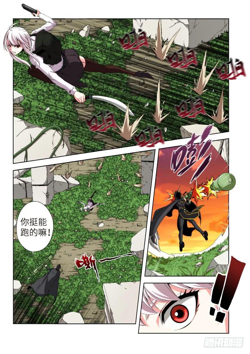 78.生存游戏，胜者为王（14）-第79话
