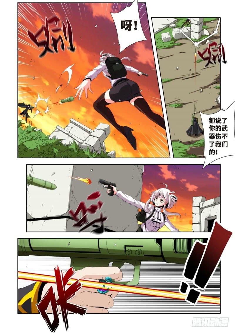 78.生存游戏，胜者为王（14）-第79话