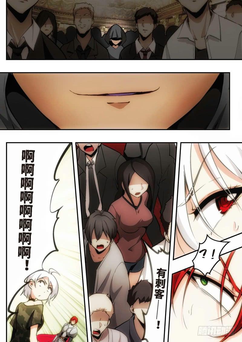 84.王国之血，骑士盟约（05）-第85话