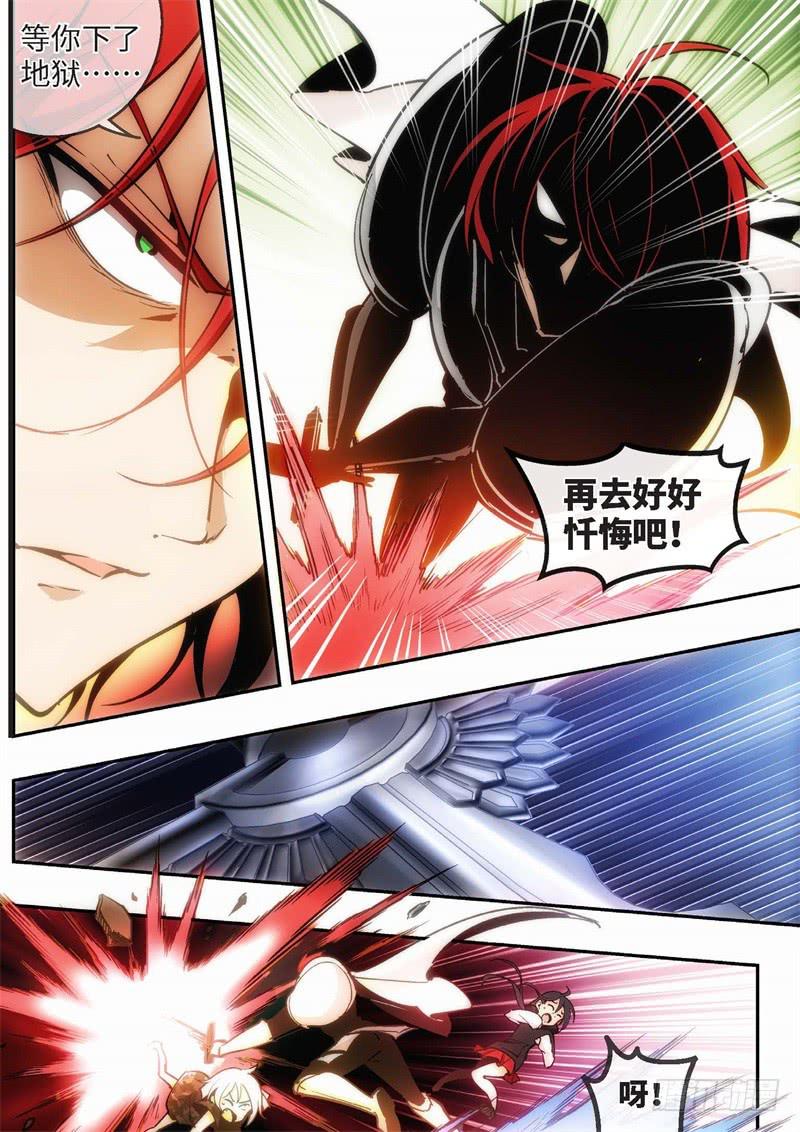86.王国之血，骑士盟约（07）-第87话