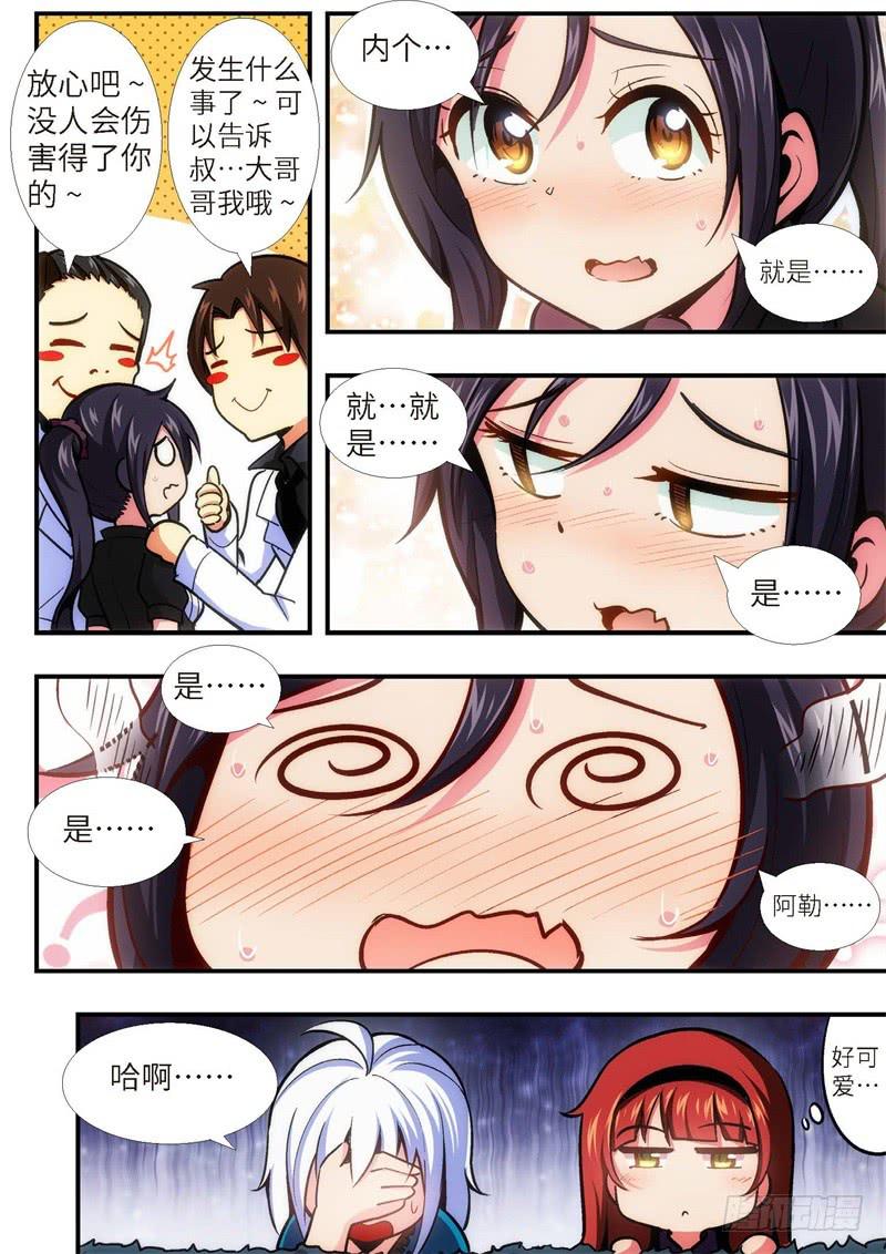 94.王国之血，骑士盟约（15）-第95话