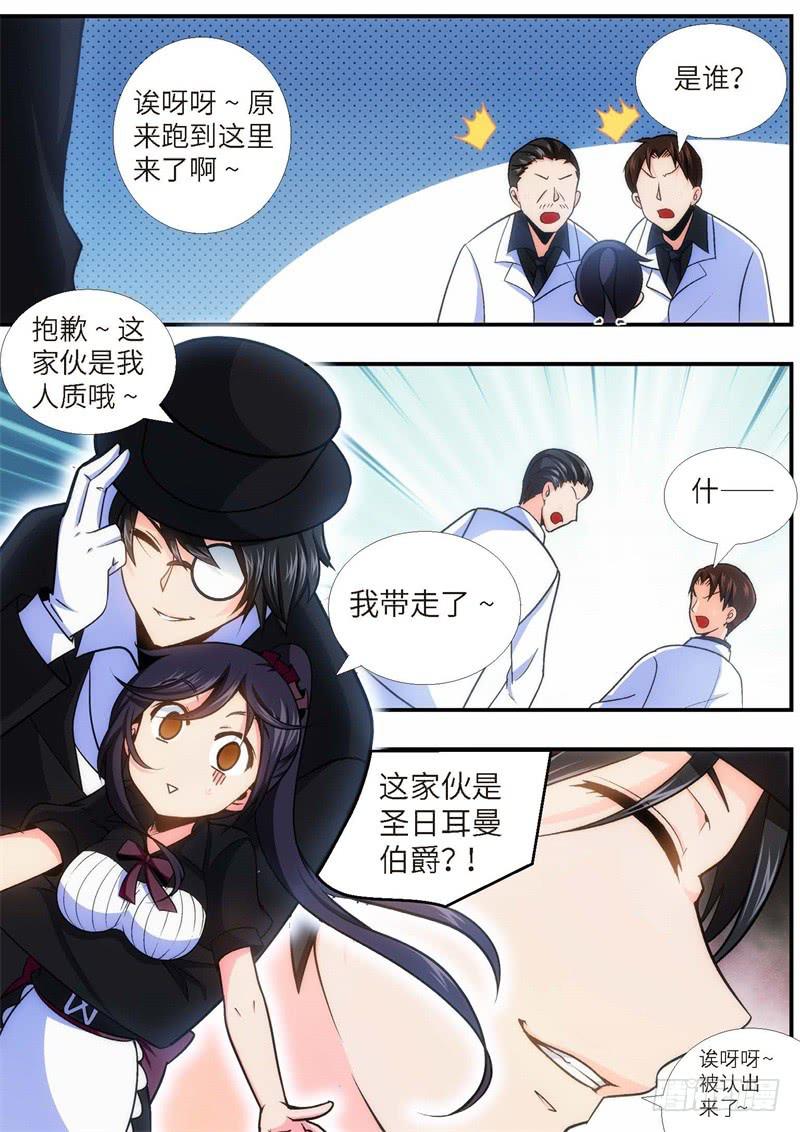 94.王国之血，骑士盟约（15）-第95话