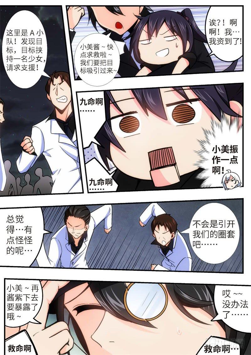 94.王国之血，骑士盟约（15）-第95话