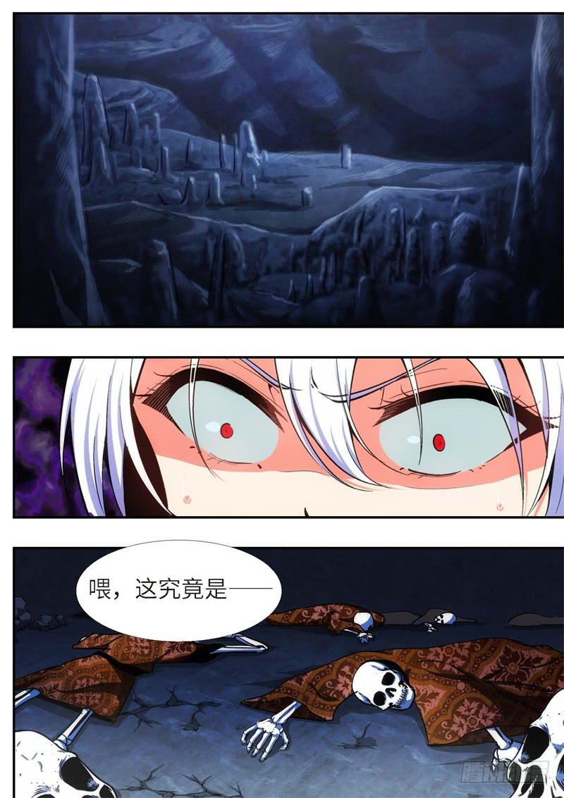 94.王国之血，骑士盟约（15）-第95话