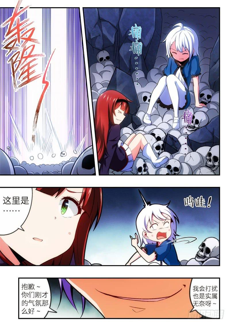 96.王国之血，骑士盟约（17）-第97话