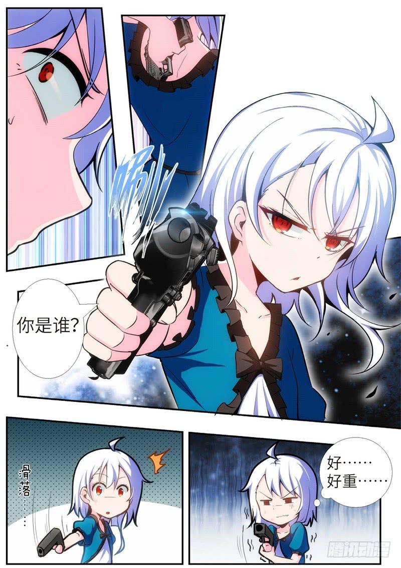 96.王国之血，骑士盟约（17）-第97话