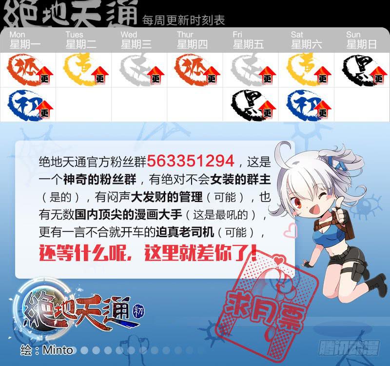 96.王国之血，骑士盟约（17）-第97话
