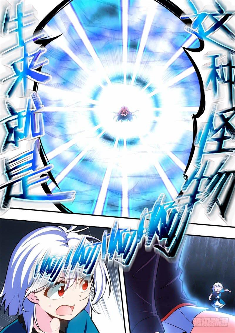 98.王国之血，骑士盟约（19）-第99话