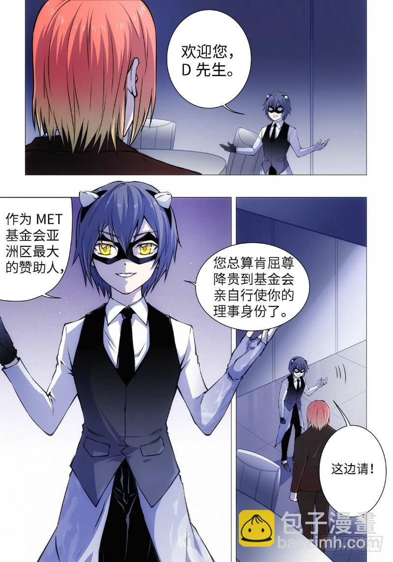 1.MET（01）-第1话