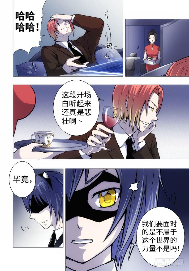 1.MET（01）-第1话