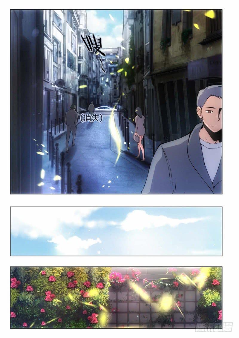120.不死鸟之域（08）-第105话