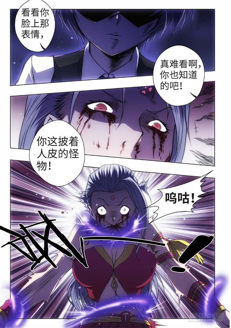 46.恋爱的调查员（10）-第31话