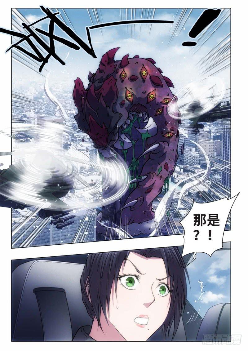 50.杀人脑完结篇（01）-第35话