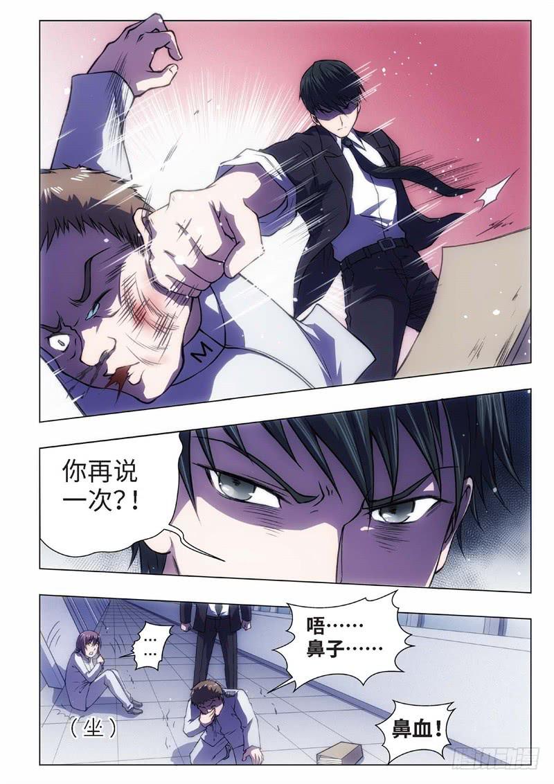 56.杀人脑完结篇（07）-第41话