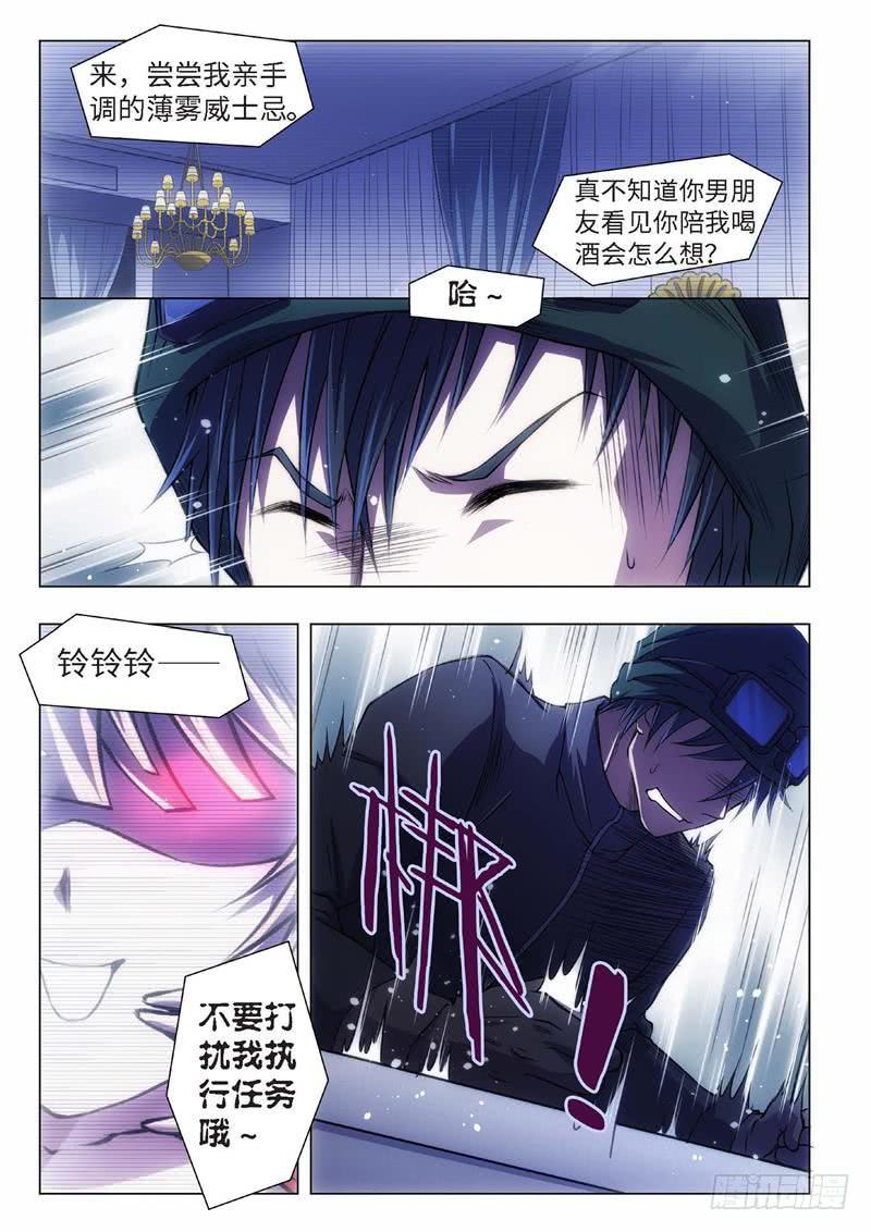 58.杀人脑完结篇（09）-第43话