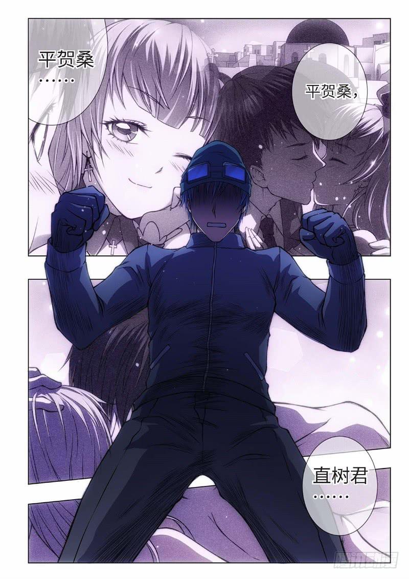 58.杀人脑完结篇（09）-第43话