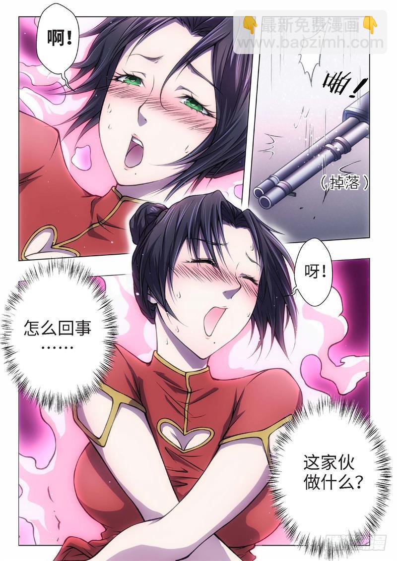 64.杀人脑完结篇（15）-第49话