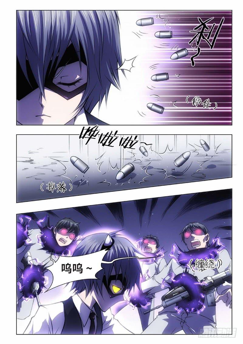 66.杀人脑完结篇（17）-第51话
