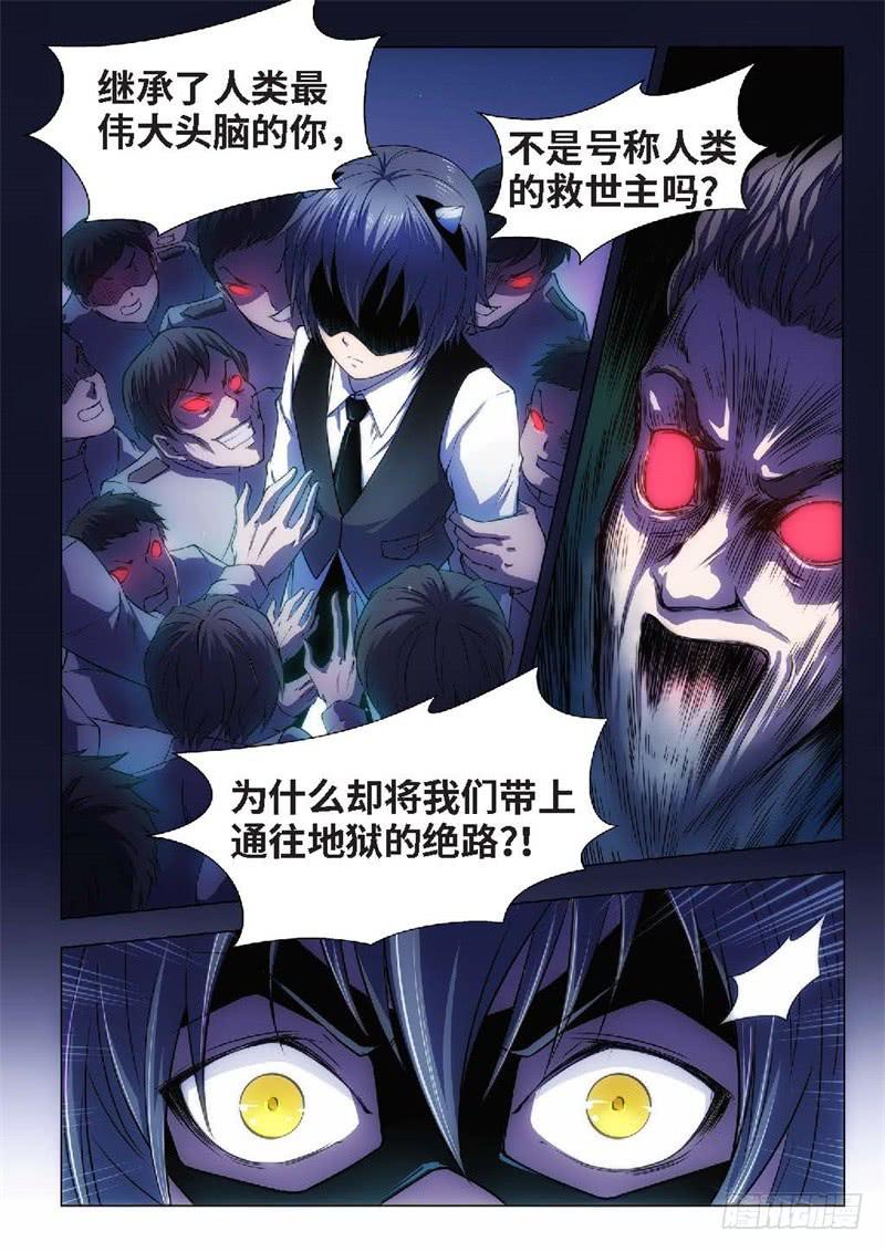 72.黑暗王子（01）-第57话