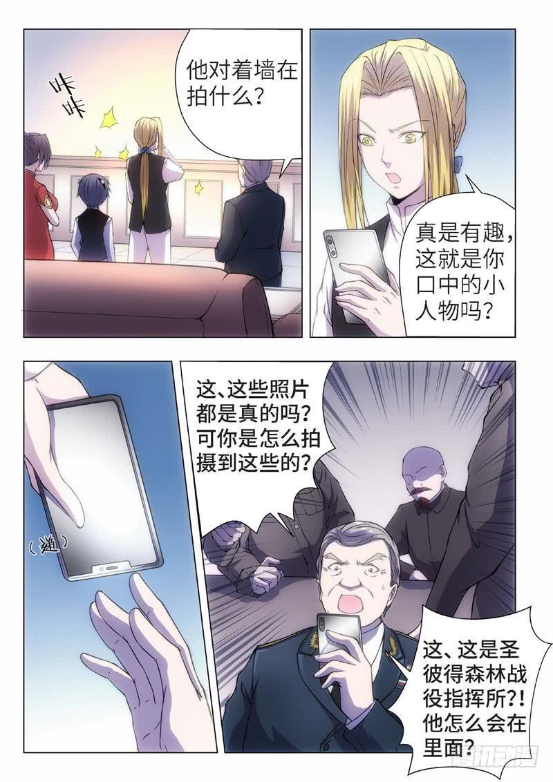 78.黑暗王子（07）-第63话