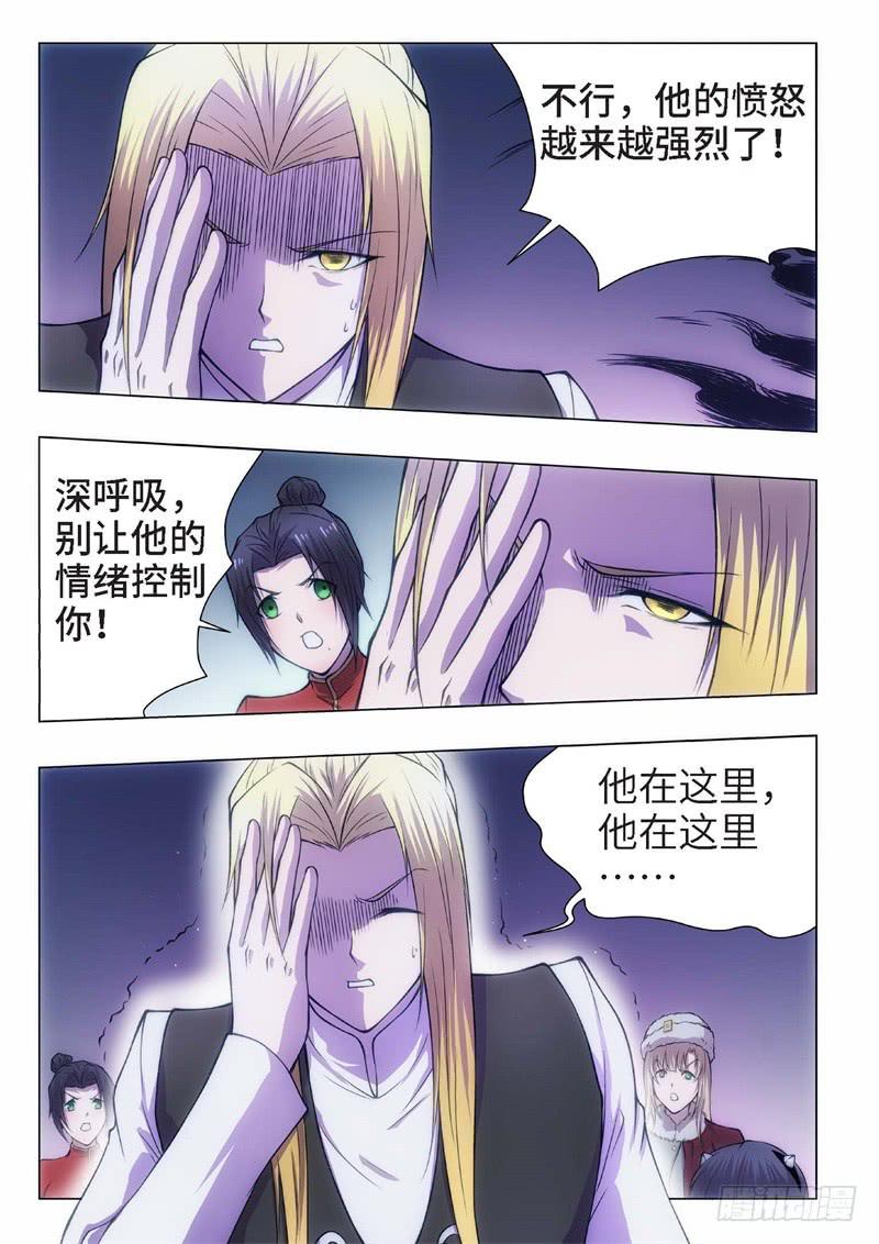 86.黑暗王子（15）-第71话
