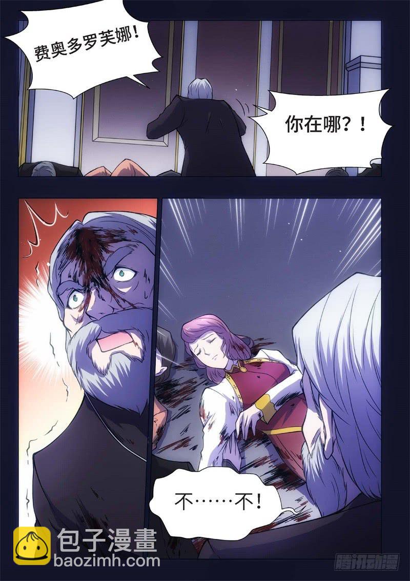 86.黑暗王子（15）-第71话