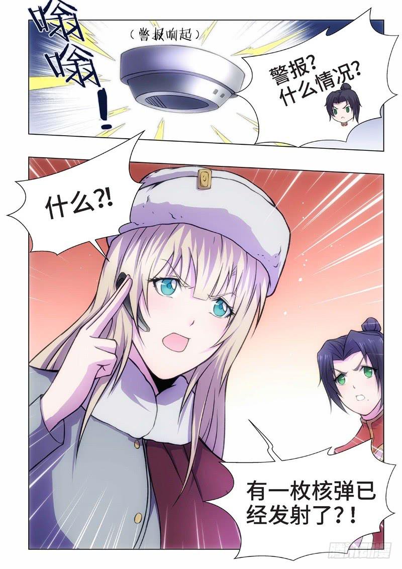 90.黑暗王子（19）-第75话