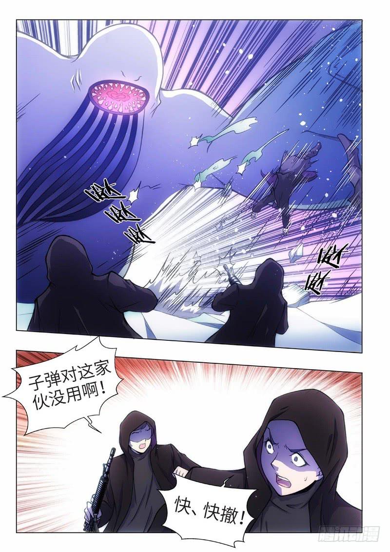 94.归来的调查员（02）-第79话