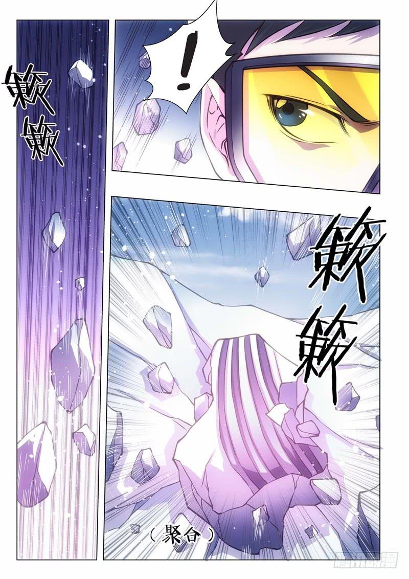 96.归来的调查员（04）-第81话