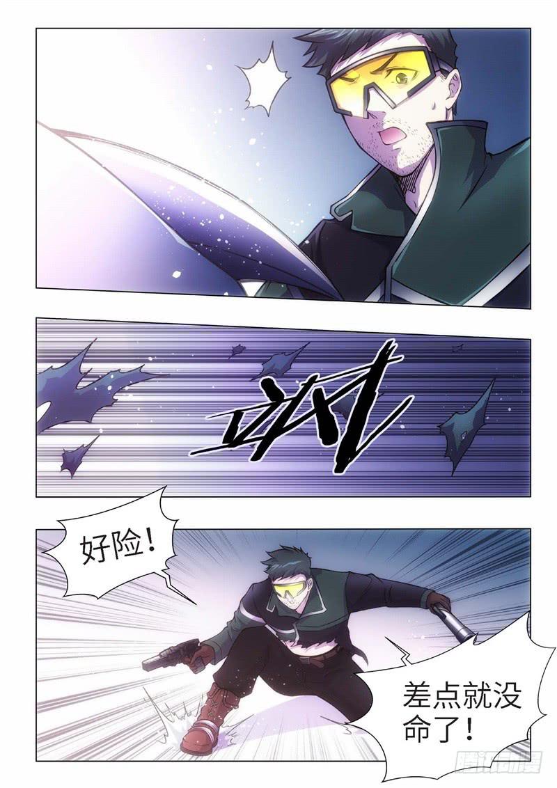 96.归来的调查员（04）-第81话
