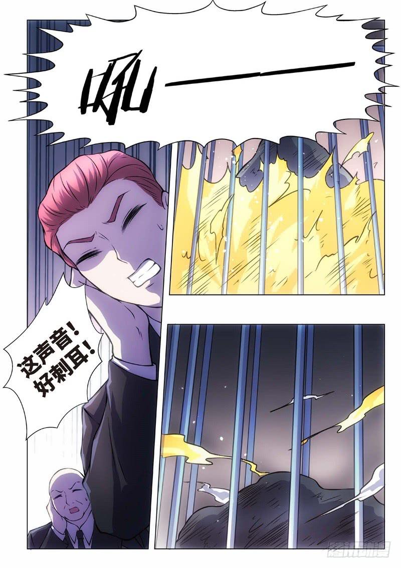 102.归来的调查员（10）-第87话