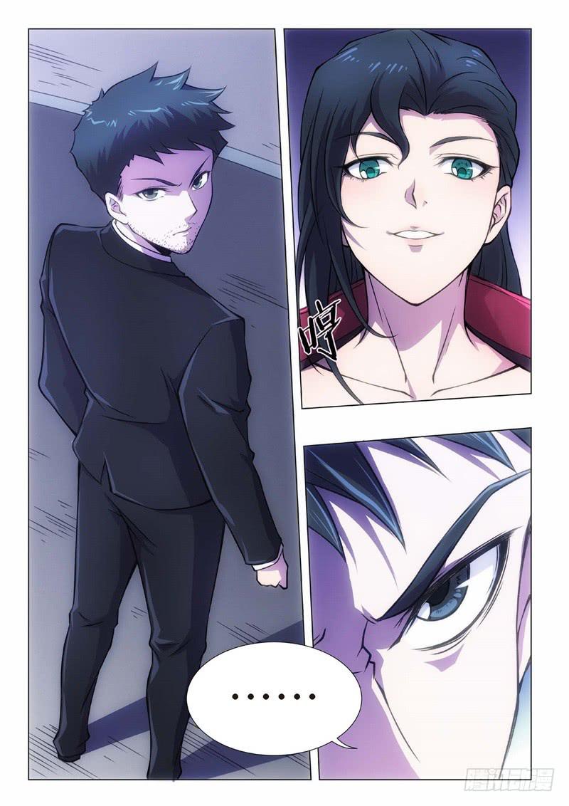 104.归来的调查员（12）-第89话