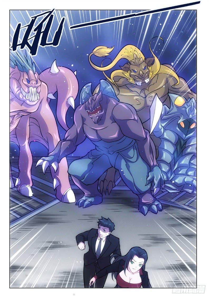 106.归来的调查员（14）-第91话