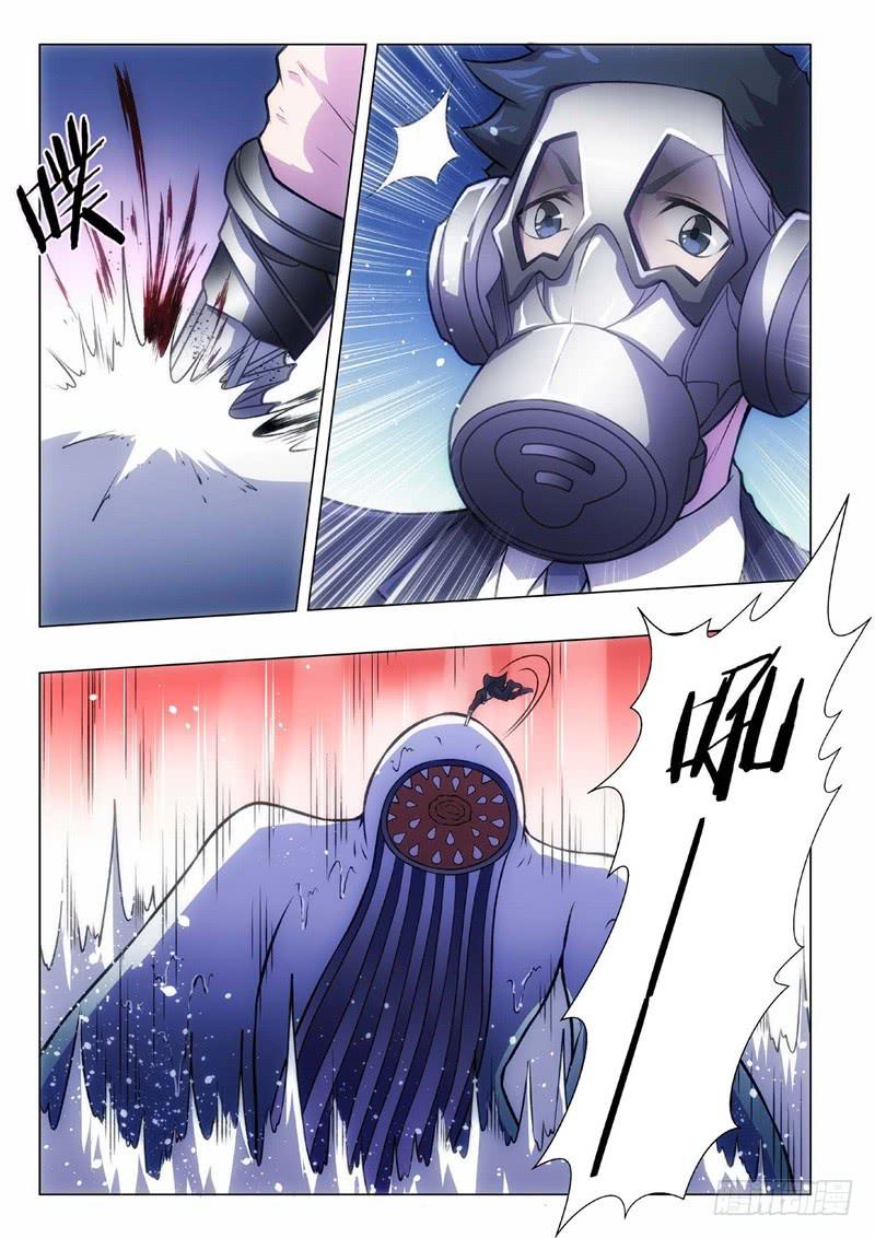 110.归来的调查员（18）-第95话