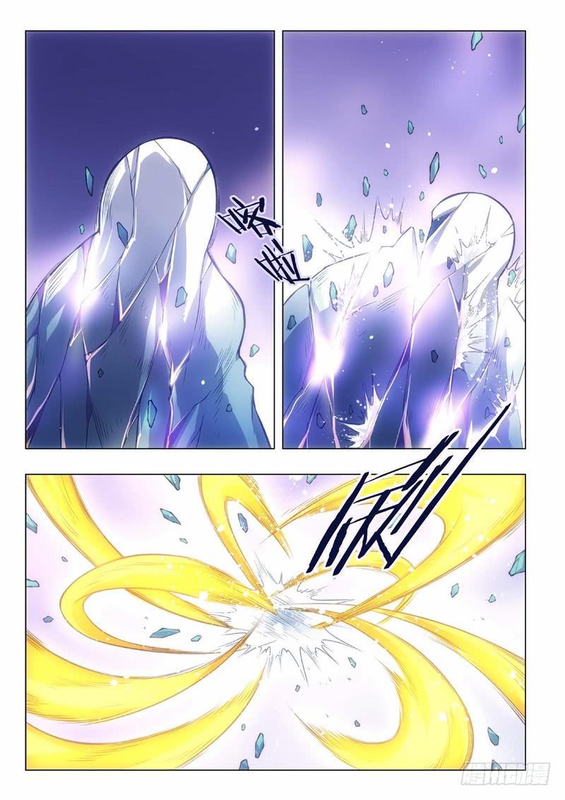 112.归来的调查员（20）-第97话