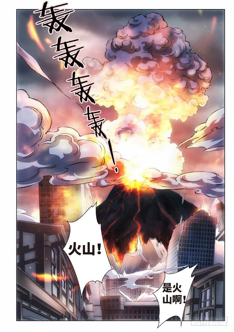 114.不死鸟之域（02）-第99话