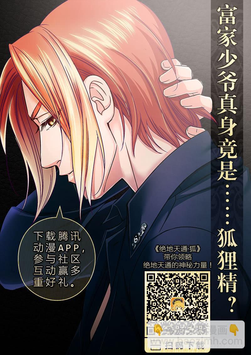 1.序幕（01）-第1话