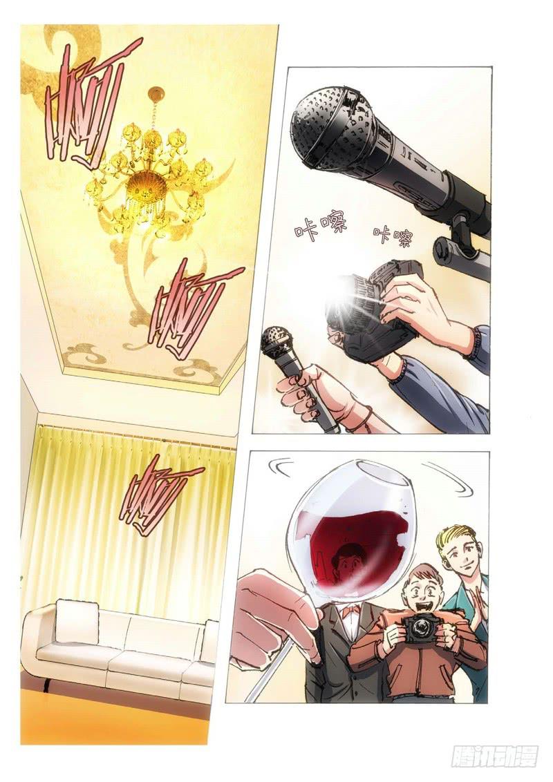 109.半神 支线 冥婚（02）-第109话