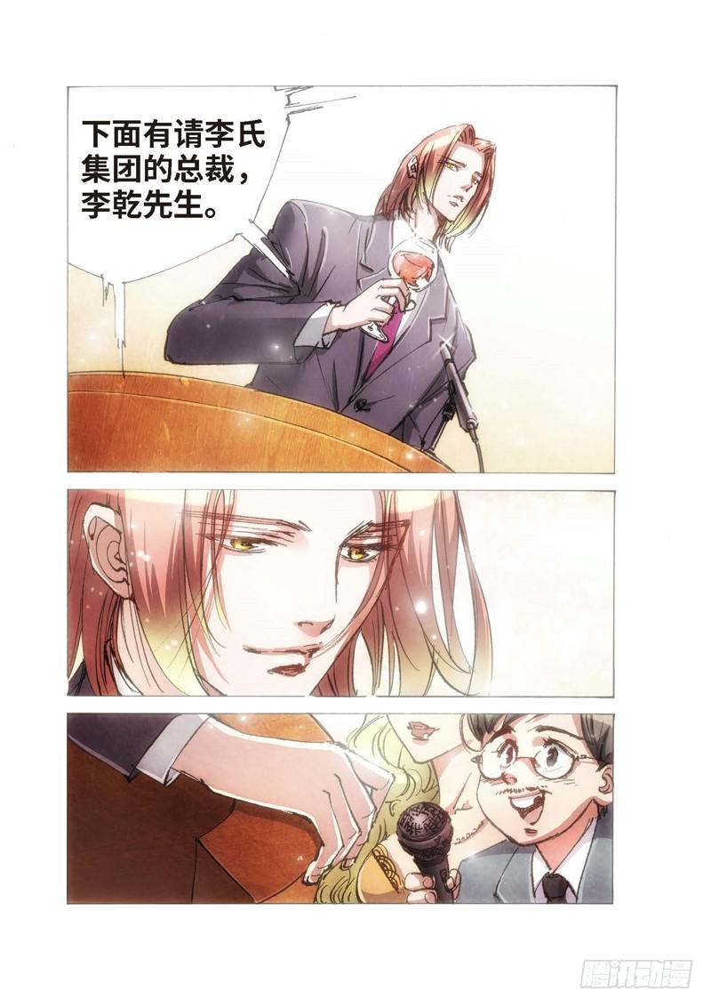 109.半神 支线 冥婚（02）-第109话